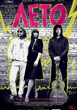 Leto