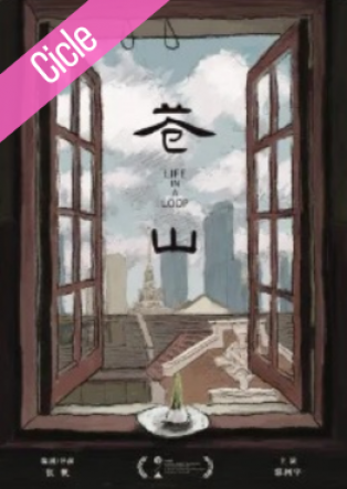 Changshan