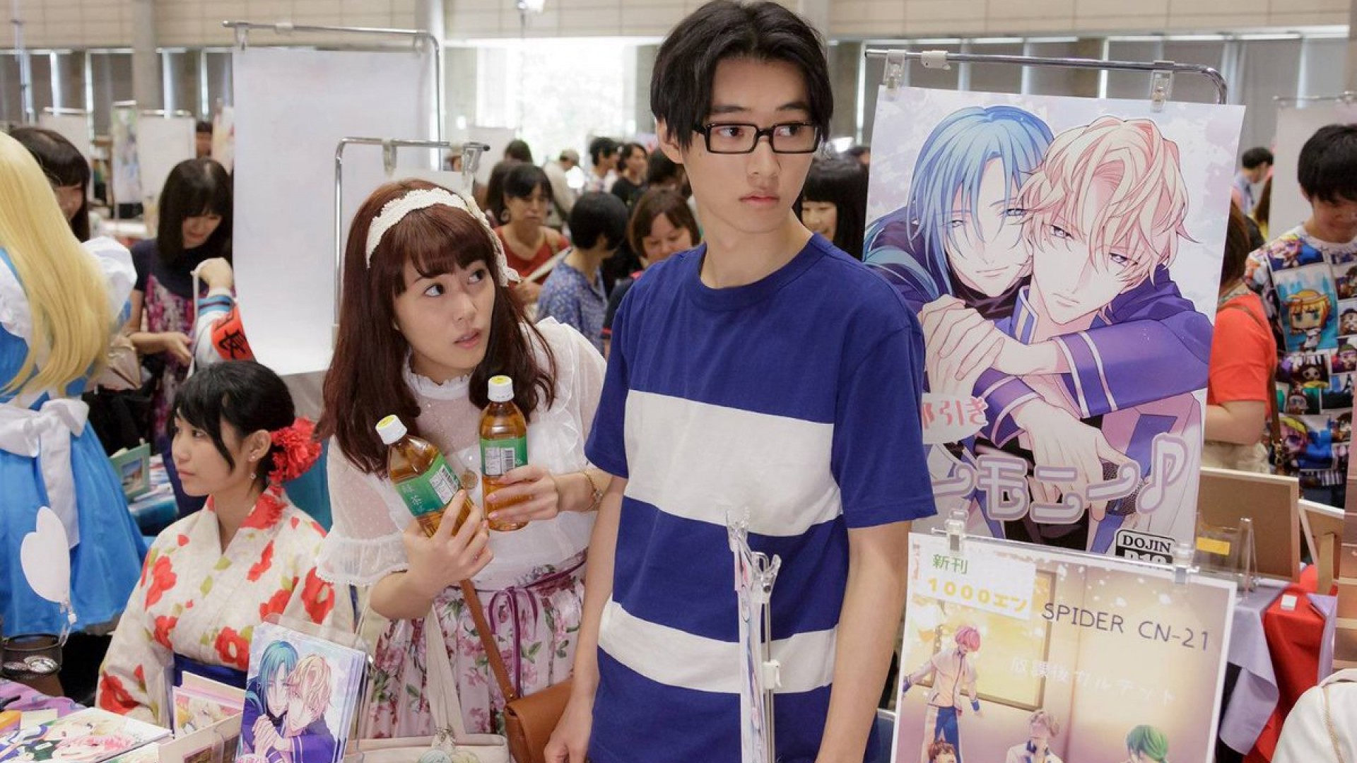 Wotakoi: Life is Hard for Otaku