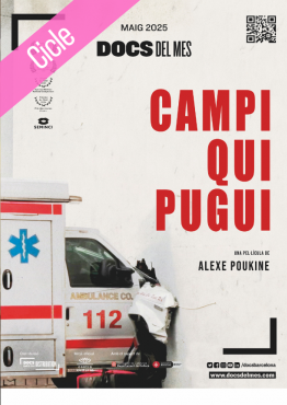 Campi qui pugui