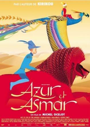 Azur & Asmar