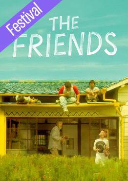 AMFF: THE FRIENDS