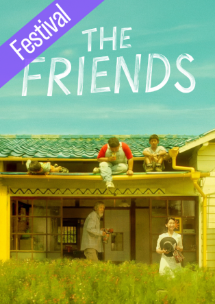 AMFF: THE FRIENDS