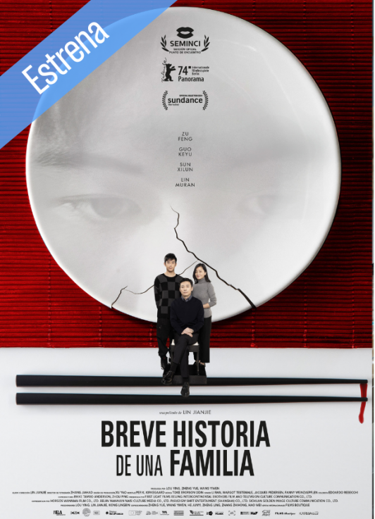Breve historia de una famlia.