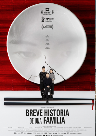 Breve historia de una familia.