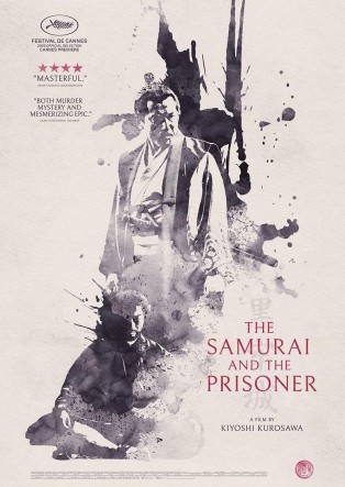 El samurái y el prisionero
